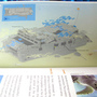 Thumb_king_cruiser_wreck_phuket